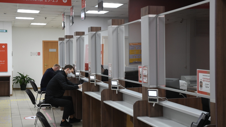 14 консультационных центров БТИ открылось в МФЦ Подмосковья