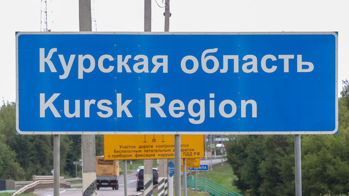 Под Курском русские военные захватили станцию Starlink
