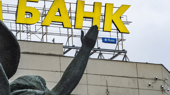 Осторожно, финансовая пирамида! Банк России назвал компании с признаками нелегальной деятельности