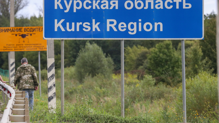 Разведчик ВСУ раскрыл план нападения на Курскую область