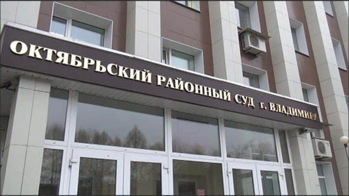 Во владимирском суде в понедельник огласят приговор бывшему главврачу ОКБ Любови Быковой