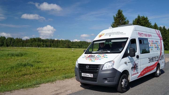 Нижегородцы смогут проверить свой ВИЧ-статус за 15 минут анонимно и бесплатно