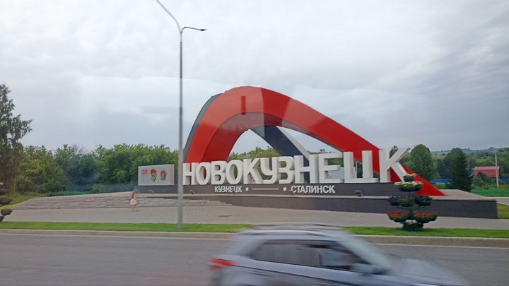 Новокузнецк опередил Кемерово в рейтинге «IQ городов»