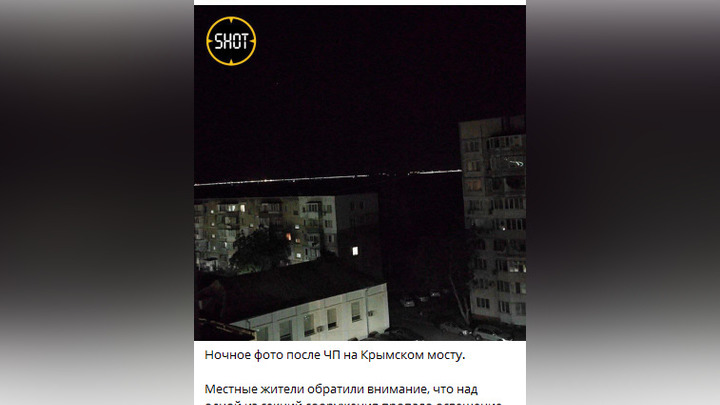 ЧП на Крымскому мосту: что произошло, причины, пострадавшие, последние новости