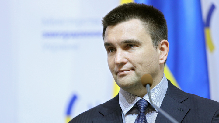 Давайте назло: Климкин призвал построить державу из Украины