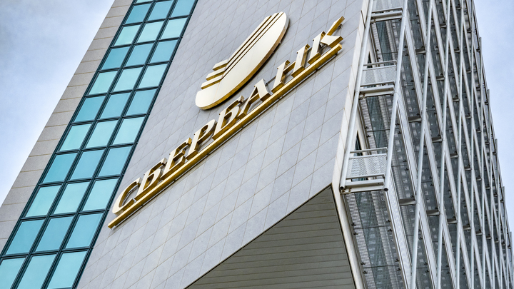 Дел против Сбербанка нет вообще: Эксперт объяснил, почему цинизм Грефа достиг грани