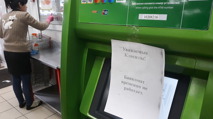Неизвестные взорвали банкомат в Подольске