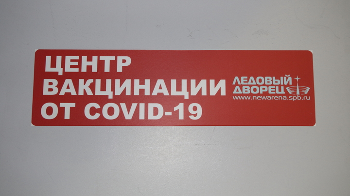 Известные нижегородцы призвали жителей города вакцинироваться от COVID-19