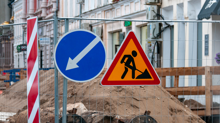 В Екатеринбурге на три года закроют часть улицы Энгельса