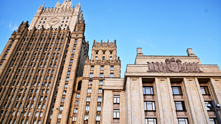 Чешского дипломата вызвали на ковёр в МИД России: Прозвучало предупреждение