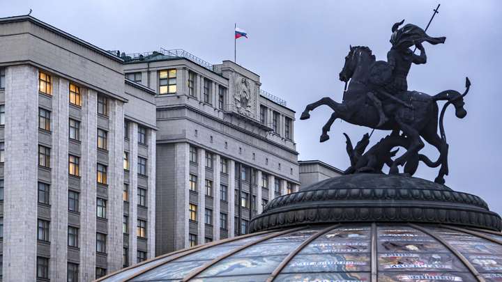 Законопроект о выходе России из МВФ внесен в Госдуму