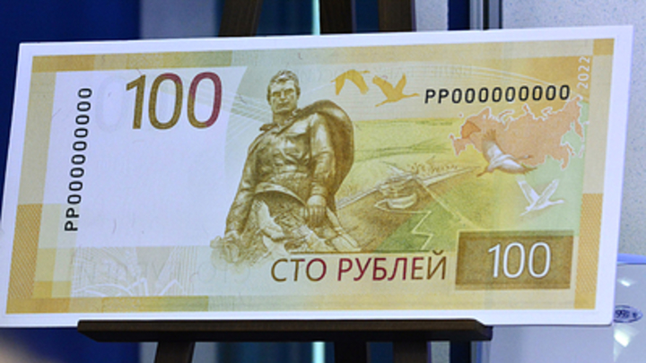 Ожидается ли деноминация рубля? Ответ Центробанка России