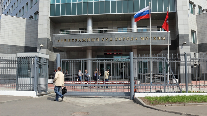 Сайт Арбитражного суда Свердловской области подвергся атаке хакеров