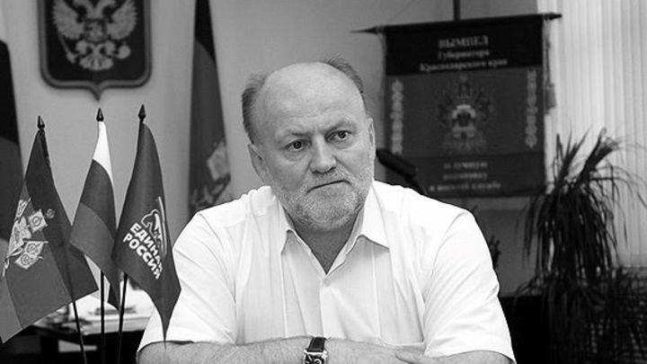 Глава Кубани выразил соболезнования родным Ивана Имгрунта в связи с его смертью