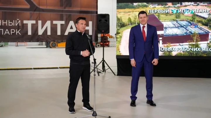 В Подмосковье открыли первый корпус ГИПа «Титан»: здесь будут делать роботов