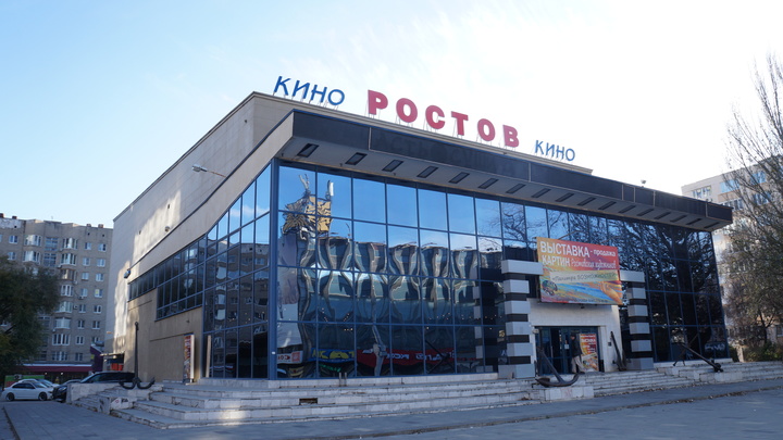 Новости Ростова-на-Дону 29 июня 2023: массовая драка цыган