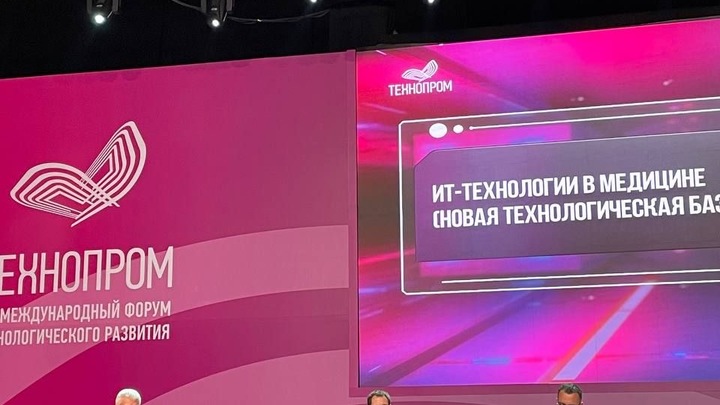 Молодёжь Новосибирской области запустила челлендж в поддержку форума Технопром