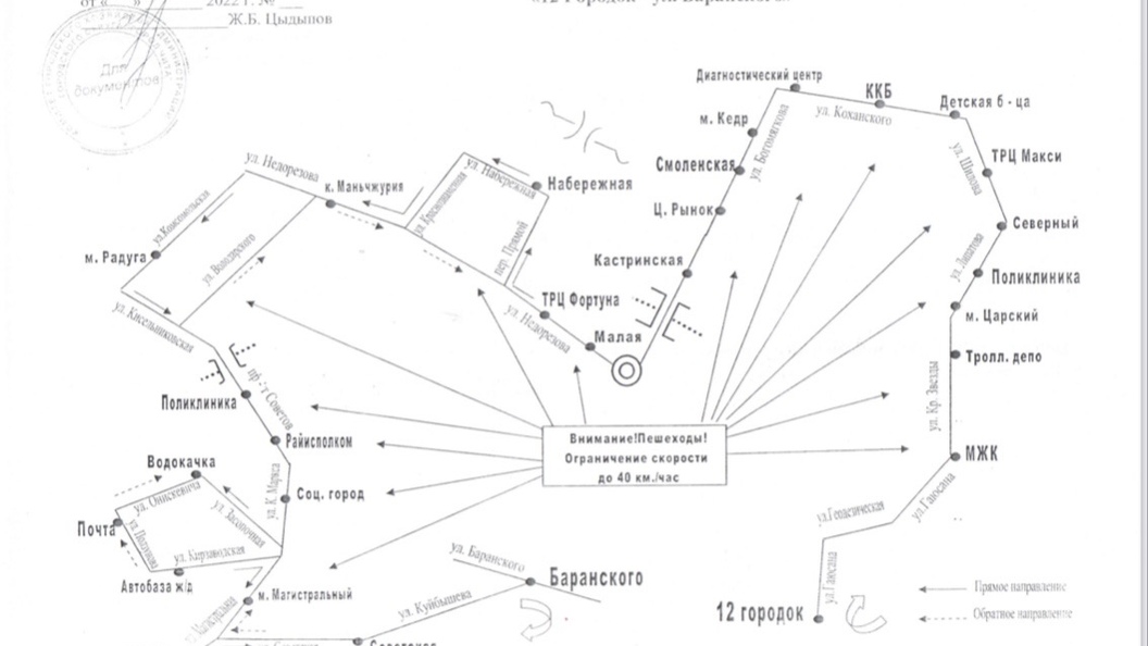 Маршрут 7 чебоксары схема