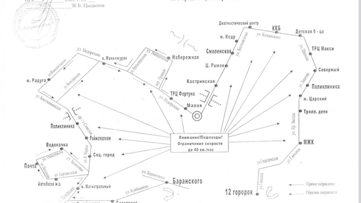 С 11 июля изменится схема движения автобуса маршрута №41