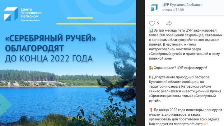 Рядом с аквапарком в Кетовском районе появится еще ряд объектов