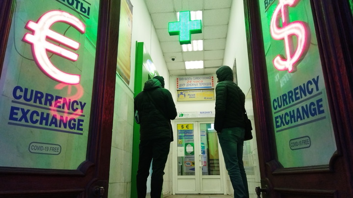 Спешить ли менять доллары на рубли: отвечает экономист