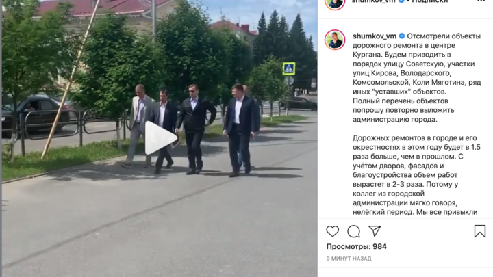 В Кургане жителям пора приготовиться – улицы превращаются в стройку