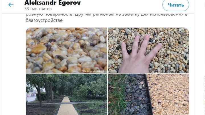 Скандал с ремонтом Комсомольского проспекта в Челябинске сгладит модный бульвар