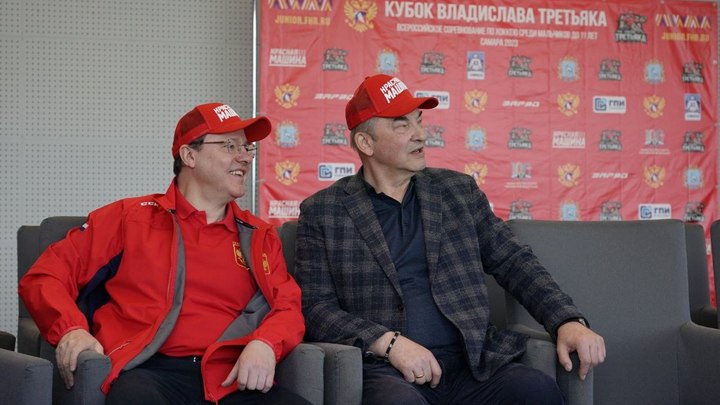 Владислав Третьяк: Самарский губернатор - человек слова