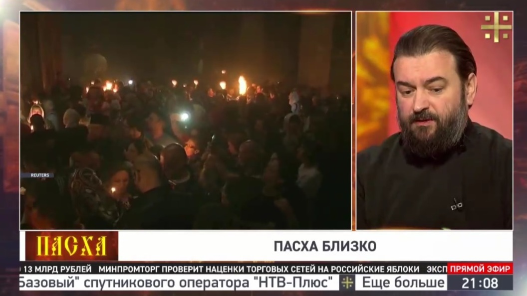 Протоиерей Андрей Ткачев: Весть Христова Воскресения универсальна, она обращена ко всем Протоиерей Андрей Ткачев: Весть Христова Воскресения универсальна, она обращена ко всем