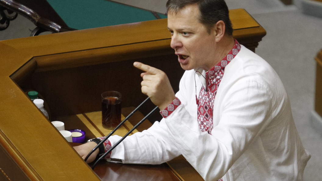 Верните взад: Ляшко потребовал ядерное оружие для Украины Верните взад: Ляшко потребовал ядерное оружие для Украины