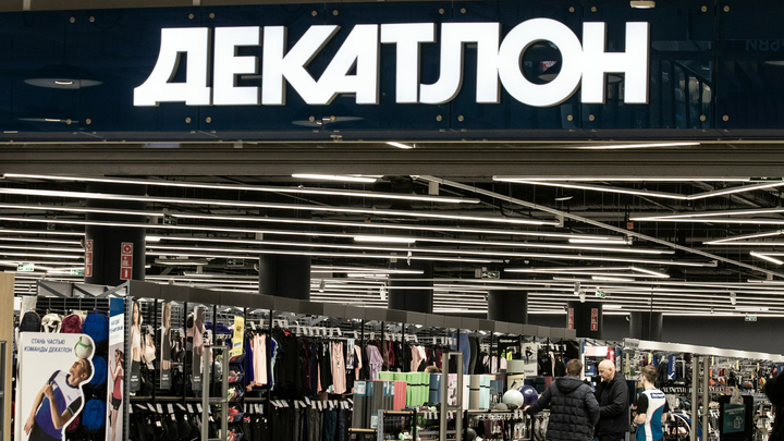«Декатлон» не вернется: магазин во Владимире выставлен на продажу