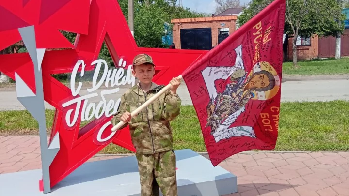 Победил рак и помогает фронту: история 10-летнего героя из Ростовской области