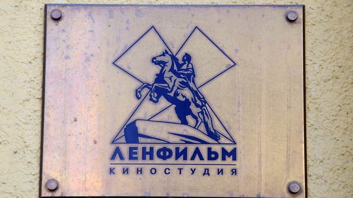 Ленфильм отчитался о провале замещения импорта в кино