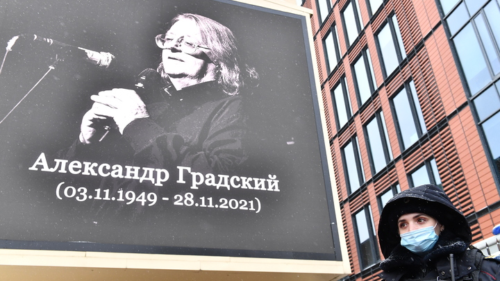 В соцсетях разразился скандал из-за фото с похорон Градского: Прям весело стоять у гроба