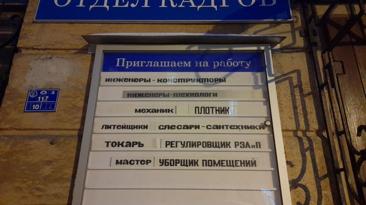 Канцелярский магазин в Чите в наглую отказал в работе женщине из-за возраста