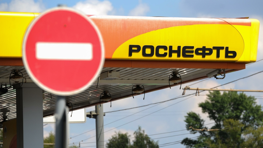 Роснефть скептически отнеслась к техдефолту АФК Система Роснефть скептически отнеслась к техдефолту АФК Система