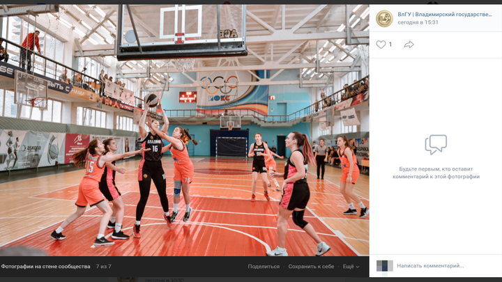 Для владимирских баскетболистов в ВлГУ оборудуют зал по стандартам Международной федерации FIBA