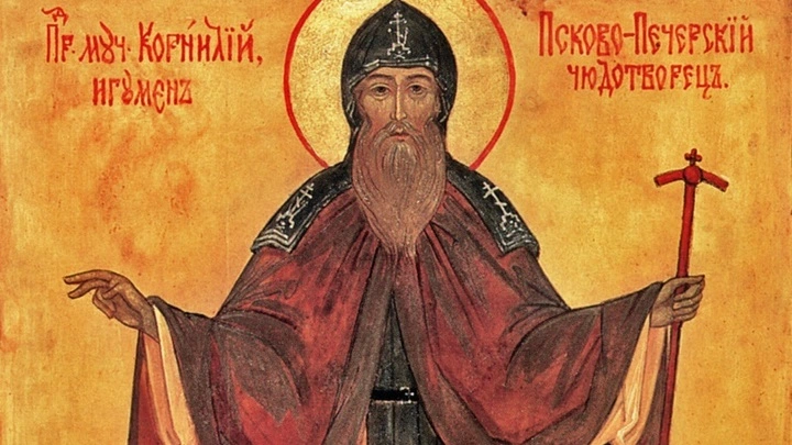 Кровавый путь старца. День Святого Корнилия Псково-Печерского. Православный календарь на 5 марта