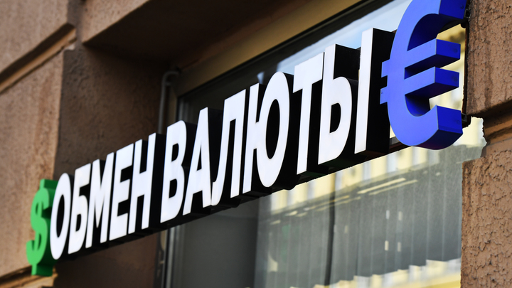 Официальный курс доллара на эти выходные равен 98,21 рублей