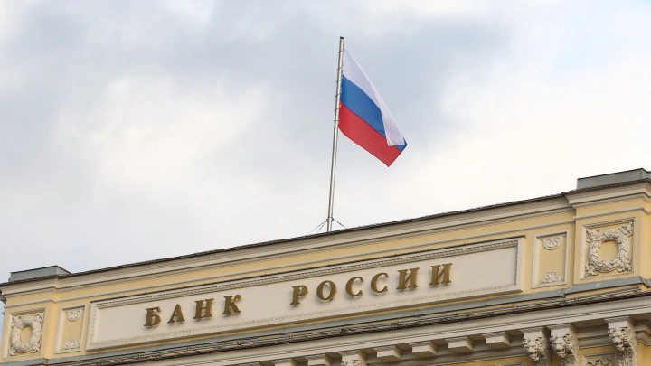Снизят, сохранят или повысят? ЦБ дал сигнал. Как изменится ключевая ставка 21 марта