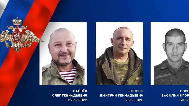 В ходе СВО на Украине погибли три уроженца Ивановской области