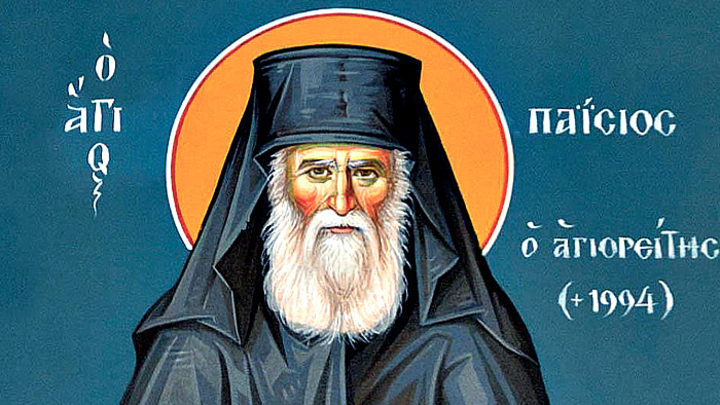 Жизнь и пророчества афонского старца: 25 лет памяти преподобного Паисия Святогорца