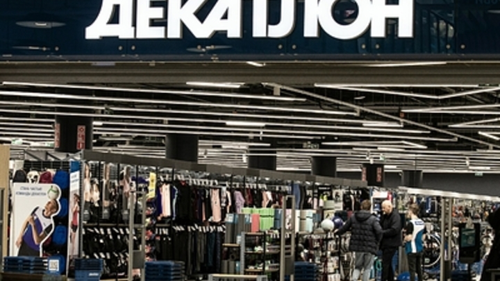 С 25 апреля во Владимире закрывается магазин спортивных товаров сети Декатлон