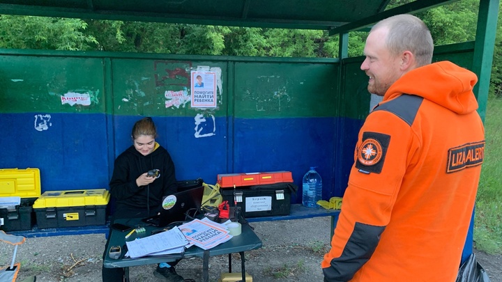 В Новосибирске ищут мужчину и женщину с одинаковыми фамилиями