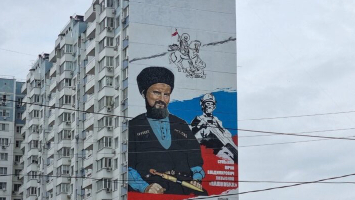 В Краснодаре появился мурал, посвященный участнику СВО Юрию Сумынину