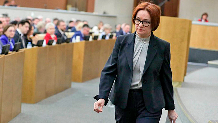 Набиуллину додавят? К чему приведёт экономику политика Центробанка