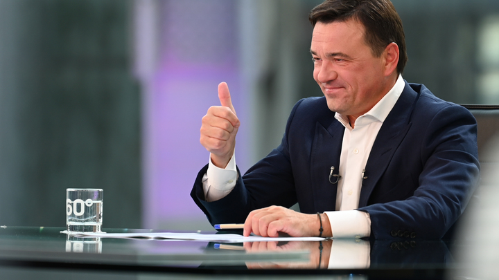 Приёмная правительства Московской области переехала: как записаться на приём