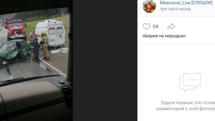 На трассе под Челябинском образовалась пробка после смертельной аварии