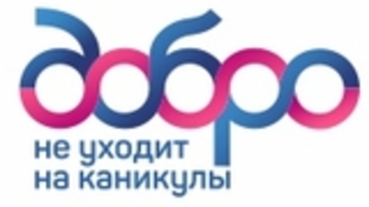 Школьники из Кургана получили грант 102 тысячи рублей