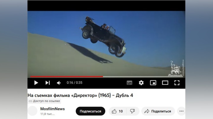 «Мосфильм» опубликовал запись гибели актера Урбанского во время съемок в 1965 году